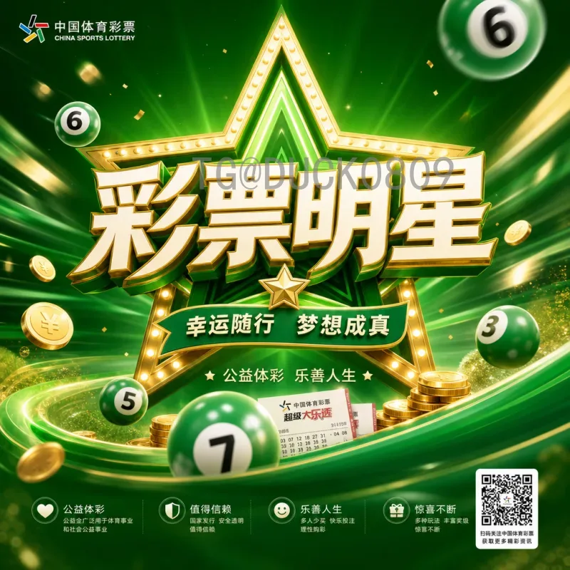 官方2026年国际足联世界杯扩军48队一览：赛制、名额与影响全解析